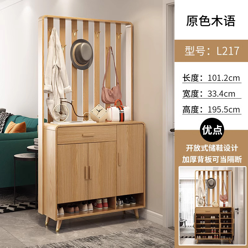 올우드 컬러 팬 L217 입구 칸막이 신발장