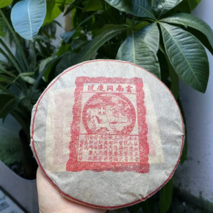 ���ͬ�c̖357������º��m͢�ն������ɂ}���