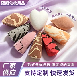 粉扑、美妆蛋