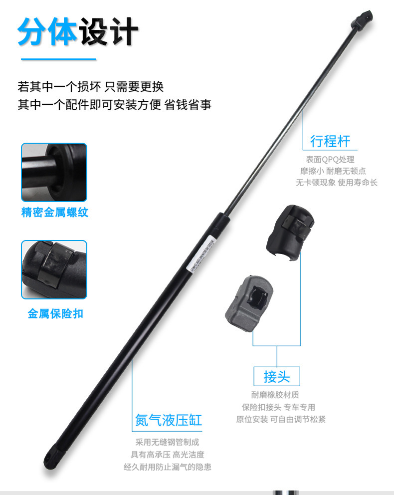 Suitable for Byd Song Pro Modified Hood Hydraulic Rod, Song Engine Hood Support Rod Automatic Lifting