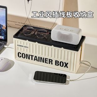 Industrial Style Home Plug-In Board Storage Box Data Cable Management Cable Collection Fixed Artifact Home Office Universal Type