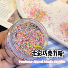 Yesbear�������� �����ɿ�����ĩ������Ƿ� diy�ֹ������b���