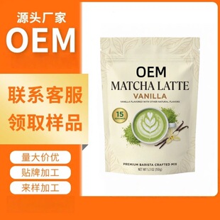Herb Matcha Latte Powder���Ĩ�����F�ۛ_�{�Ʒ�羳���S����