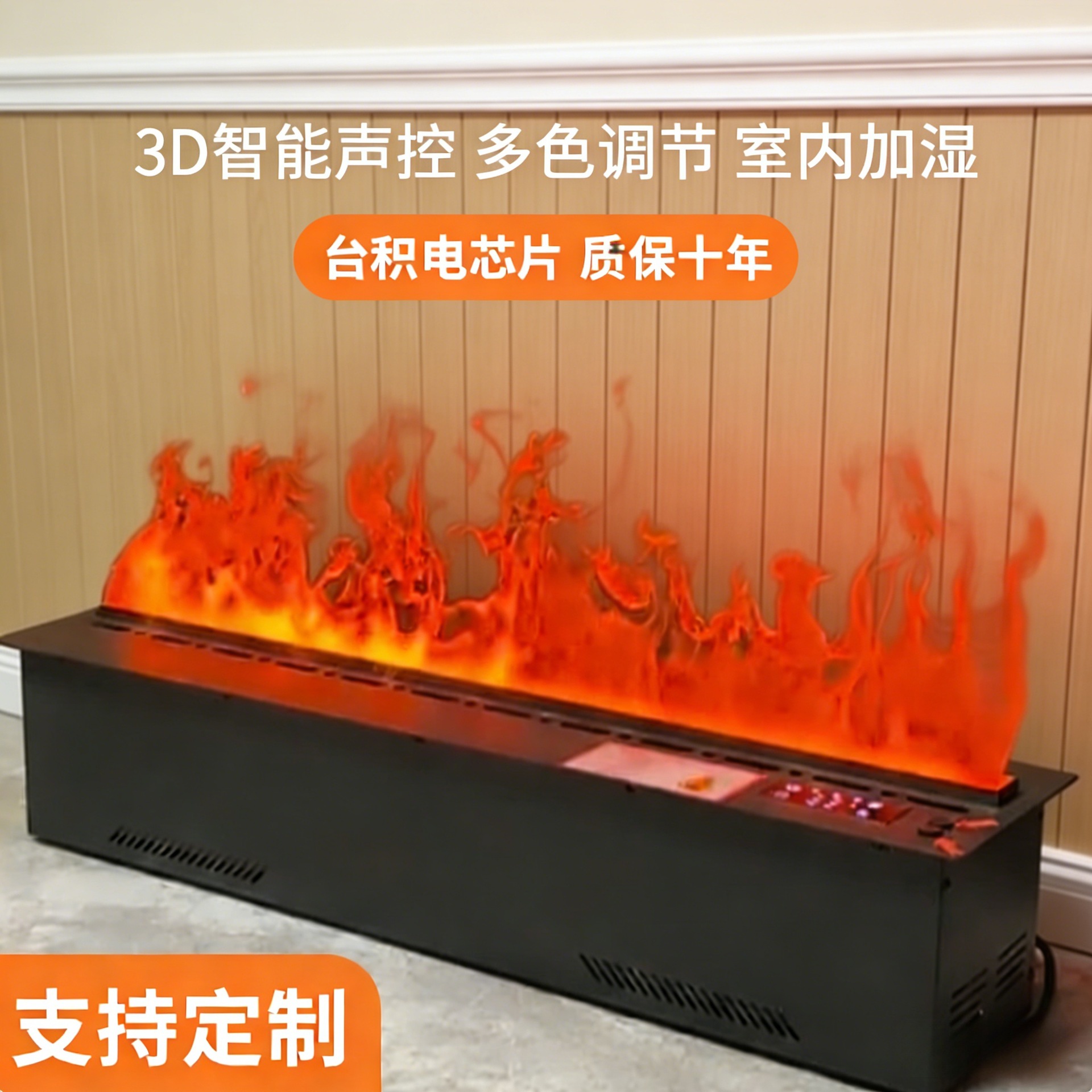 Artizest Flame-Colored Fireplace Decorative Humidifier Embedded Floor-Standing 3D Atomizing Fireplace Manufacturer Wholesale