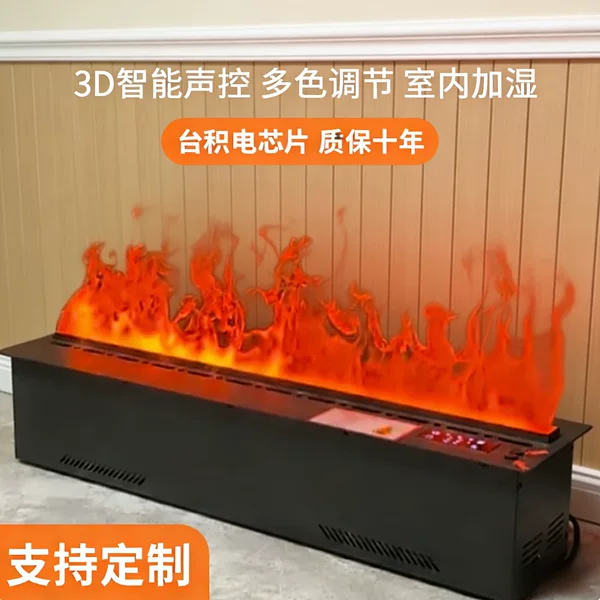 Artizest Flame-Colored Fireplace Decorative Humidifier Embedded Floor-Standing 3D Atomizing Fireplace Manufacturer Wholesale
