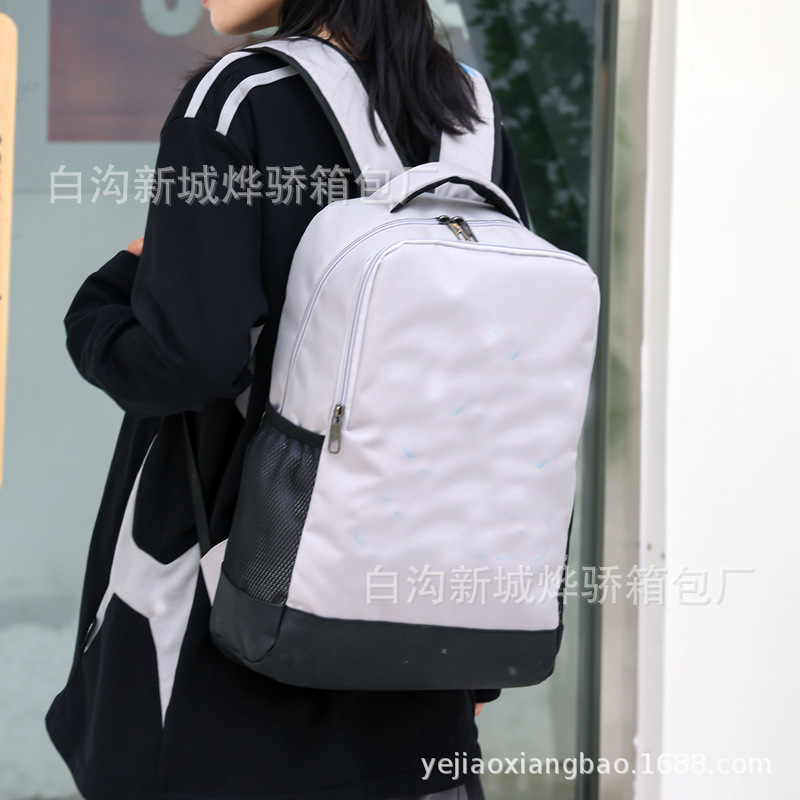 Trendy Brand Backpack Men's and Women's Large Capacity Travel Backpack Casual Computer Bag Fashion Junior Senior high school Student Schoolbag