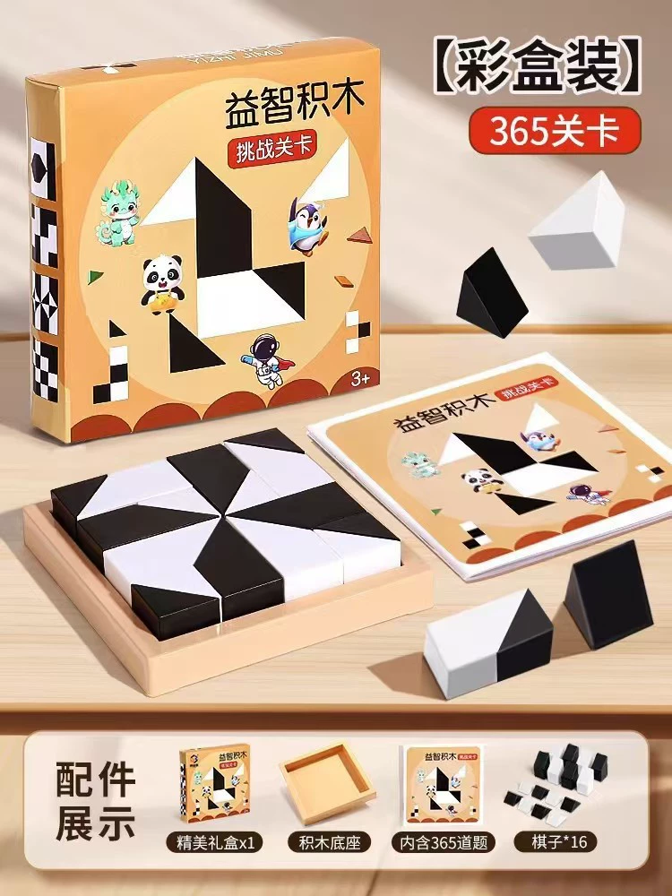 Constructor, plastic material, children's smart toy, wholesale
