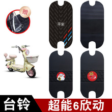 �m��̨⏳���6�������z�_�|늄�܇��ˮ�������K��ĥ�_̤��|���