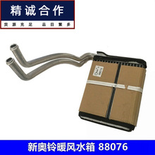 �m�ø����¿���{ů�L�CСˮ��ɢ����оƬ�W⏽��\ů�Lˮ��