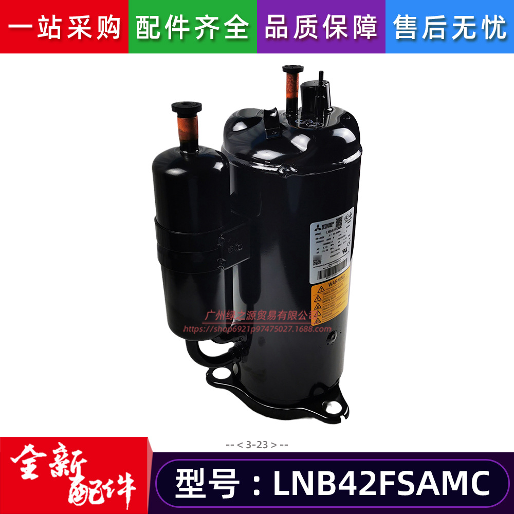 Компрессор mitsubishi tnb220flhmc