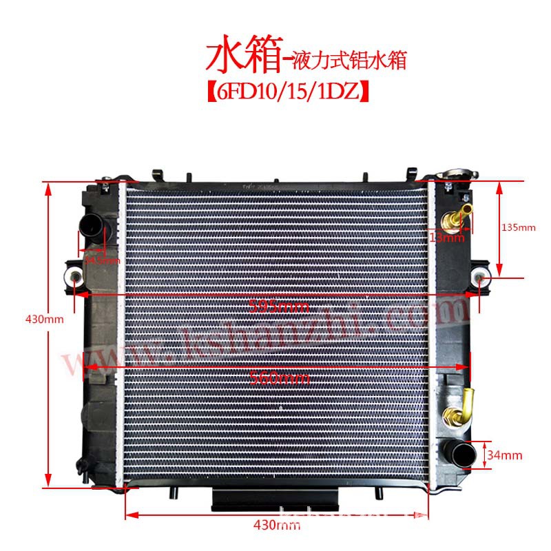 Carrileta elevadora tanque de agua radiador Toyota 5FD 8FD 1DZ 4Y Z serie de accesorios de carrileta elevadora tipo hidráulico mecánico