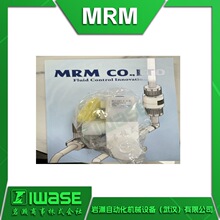 MPTV2-8TF6-NLB-P ����MRM ������ֹ�y �⹝�y �͸��g����y