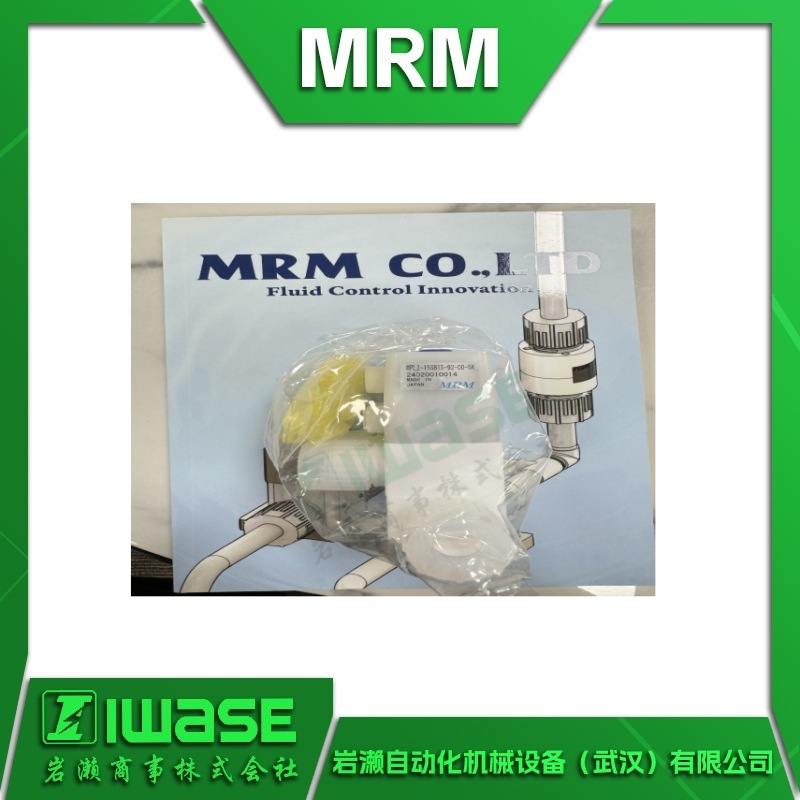 MTV2-8TF-SB 1/4" 日本MRM手动阀 可对应各种连接方式 岩濑代理