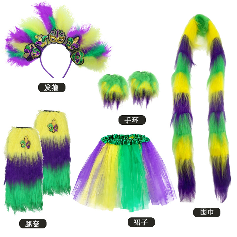 Carnaval transfronterizo oro roxo pluma sequilla máscara media cara maquillaje baile conjunto de espectáculo