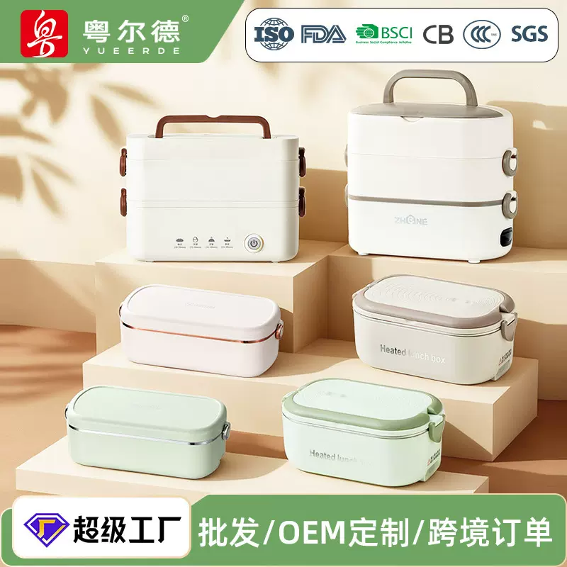 多功能加热饭盒插电上班族车载饭盒加热免注水可煮饭多层保温饭盒