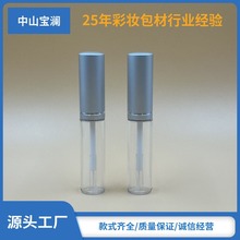 现货铝盖透明注拉吹瓶睫毛增长液眼线液 睫毛胶水瓶6ml空管包材