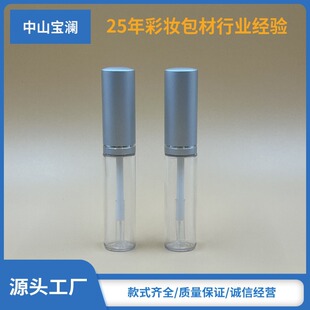 Դ�^���Sֱ���F؛�X�w͸��ע����ƿ�� �����ë�zˮƿ6ml�չܰ���