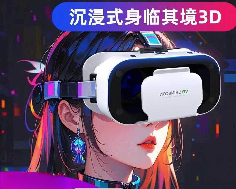 Three dimensional glasses