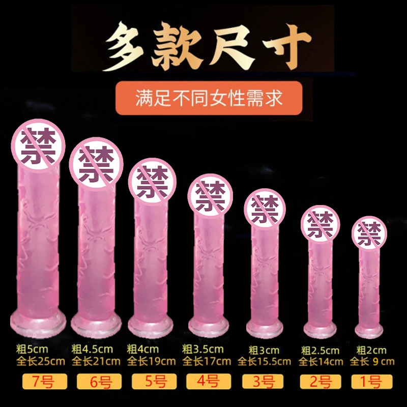 Silicone Suction-Cup Dildo, Pink, Multiple Diameters 2–5 cm, Soft Realistic Texture