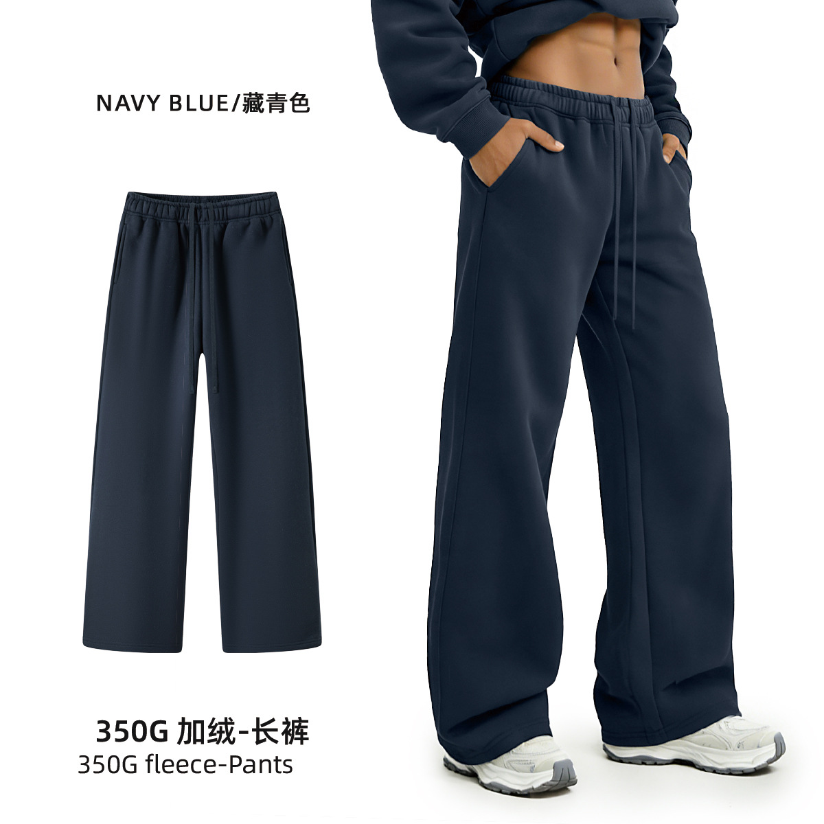 내부 조임끈 스트레이트 팬츠 - 네이비 블루