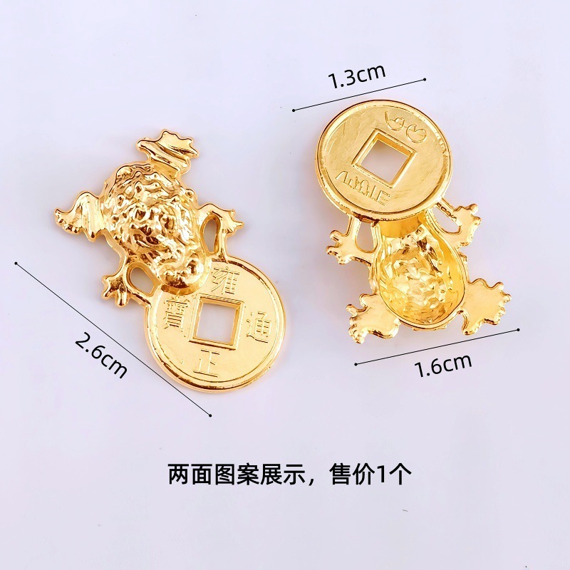 돈 황금 두꺼비를 물다