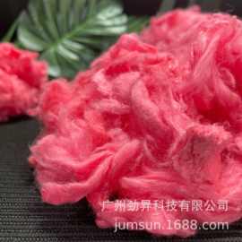 高端粉色粘胶短纤维有色可降解亲肤服装针织不掉色可降解吸湿透气