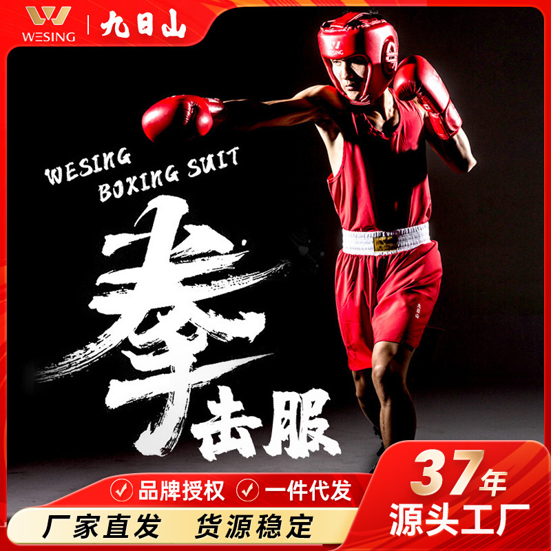 Jiurishan Boxing Clothing Men's and Women's Shorts ufc Fighting Fighting Clothing Competition Training Clothing Sanda Clothing Plus Size