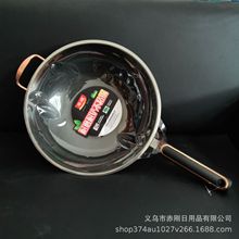 不锈钢不粘炒锅 家用无涂层蜂窝无油烟电磁燃气灶菜锅