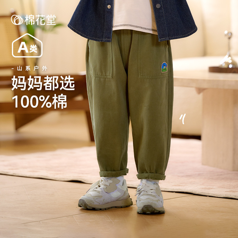 Mianhuatang Children's Pure Cotton Pants Casual Pants Spring and Autumn New Baby Cover Pants for Boys and Girls Cover Woven Pants