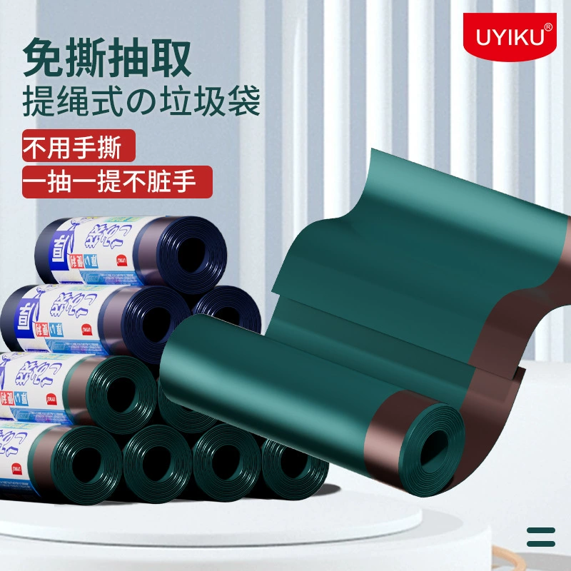 UYIKU Безотрывный мешок для мусора 20 упаковок для пищевых отходов