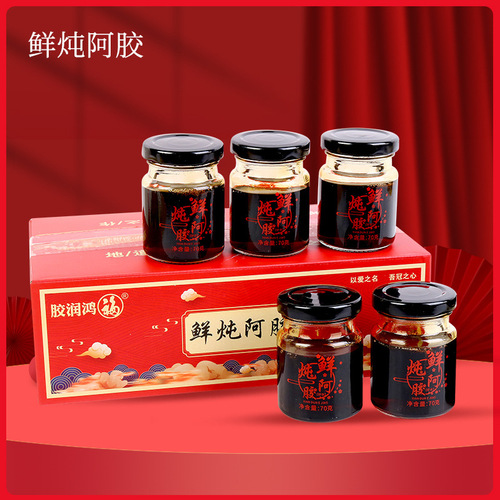 Fresh-Steamed Eel Collagen Women's Ready-to-Eat Gift Box Collagen Paste 420g