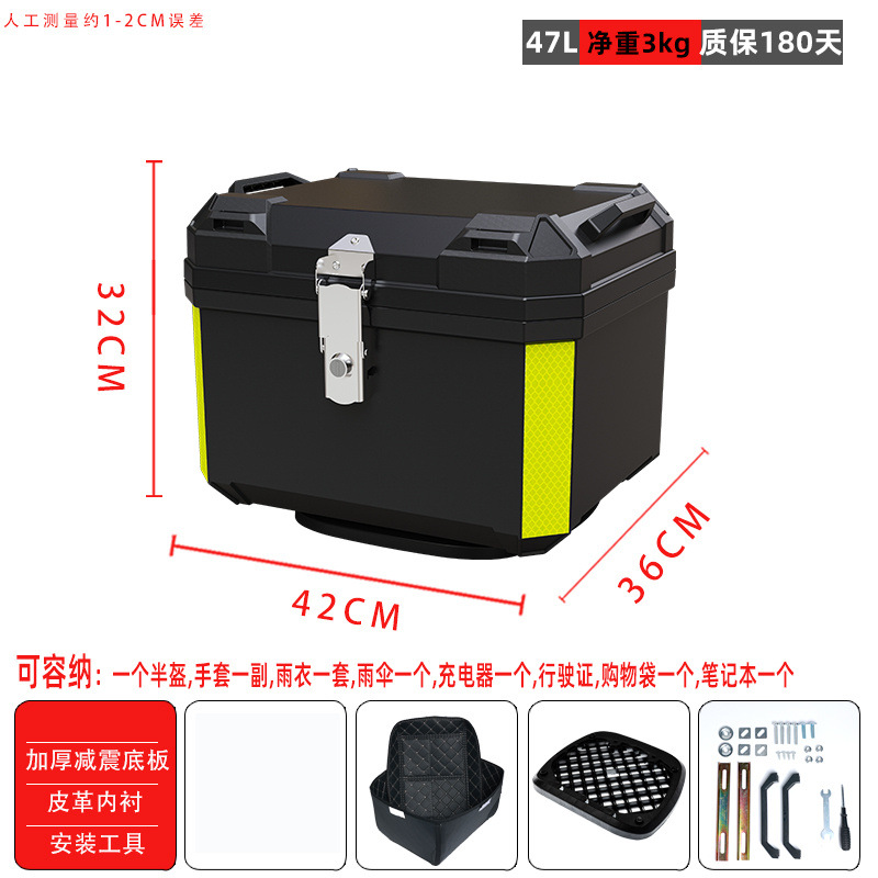 47L-블랙 라이닝 모델 + 충격흡수 베이스 + 설치 액세서리(중형)