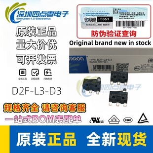 ԭ�b��Ʒ�Wķ��D2F-L3-D3��С���г�΢���_�P���I R�͔[�U �A���_