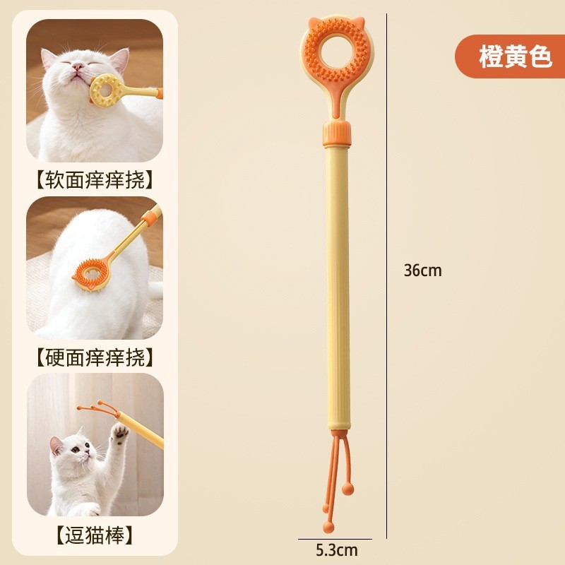 주황색 - 고양이를 웃긴 가려움증으로 긁는 [접이식]