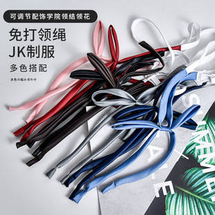 Factory Direct Free Tie Rope Solid Color Jk Uniform Shirt Bow Tie Women's Lace Rope Ssailor Clothing Accessories Strap