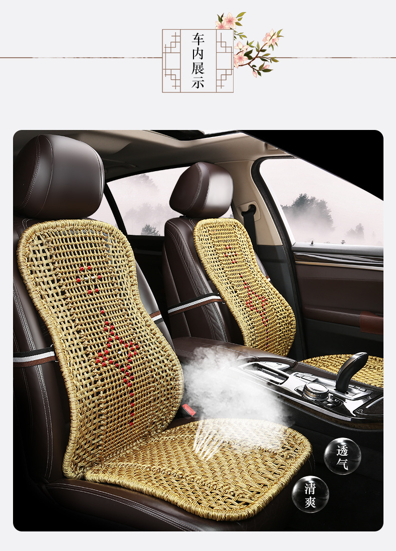 Truck Cushion Steel Pipe One-piece Hand-woven Car Lumbar Hard Waist Protection Backrest Summer Cool Cushion Car Office Seat