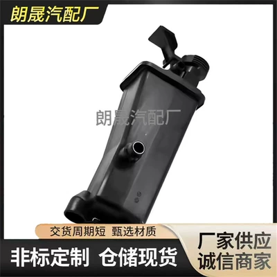 System Radiator Expansion – Soyutma sisteminin digər hissələri