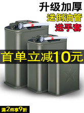 �Ӻ��F��Ͱ����Ͱ30��20��10��5L����Ͱ���͉��FͰ���͌���Ͱ����