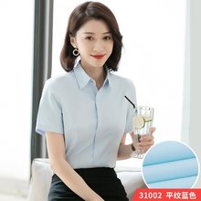 2024夏季薄款白衬衫女短袖商务休闲职业工装暗门襟方领白衬衣修身