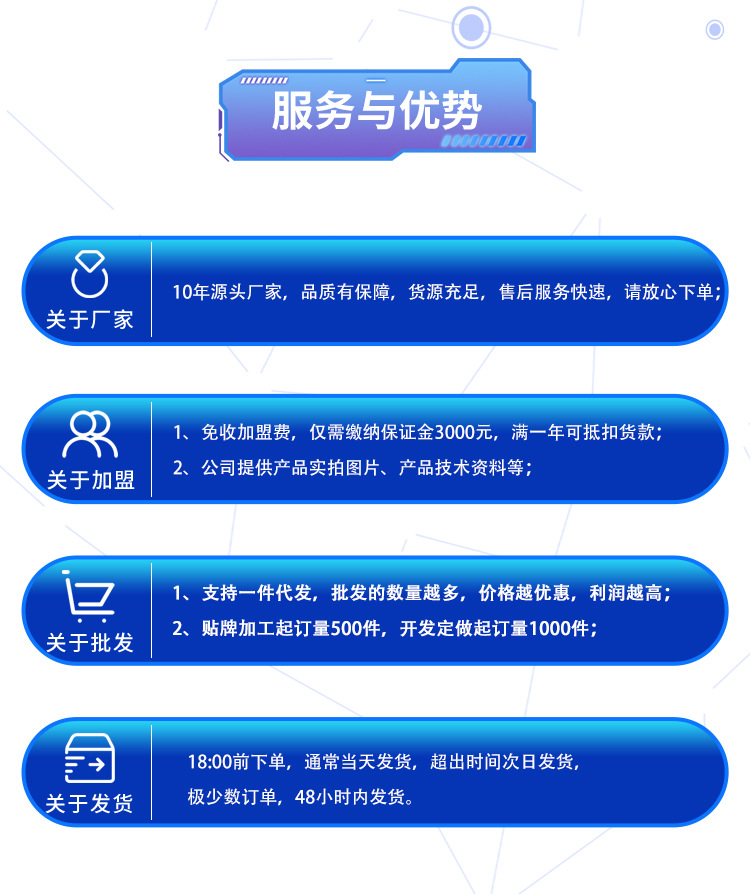10年工厂_07