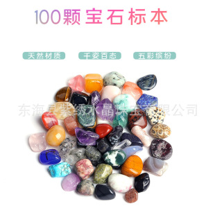 �F؛���l��Ȼ100�N��ʯ�V�˽̿Ƙ˱� ԭʯ����ˮ����ʯ12-15mm