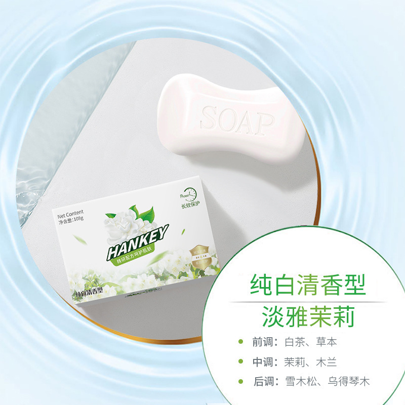 韓紀ラベンダー純白石鹸108g顔全身家庭用入浴清潔手石けん露店卸売り|undefined