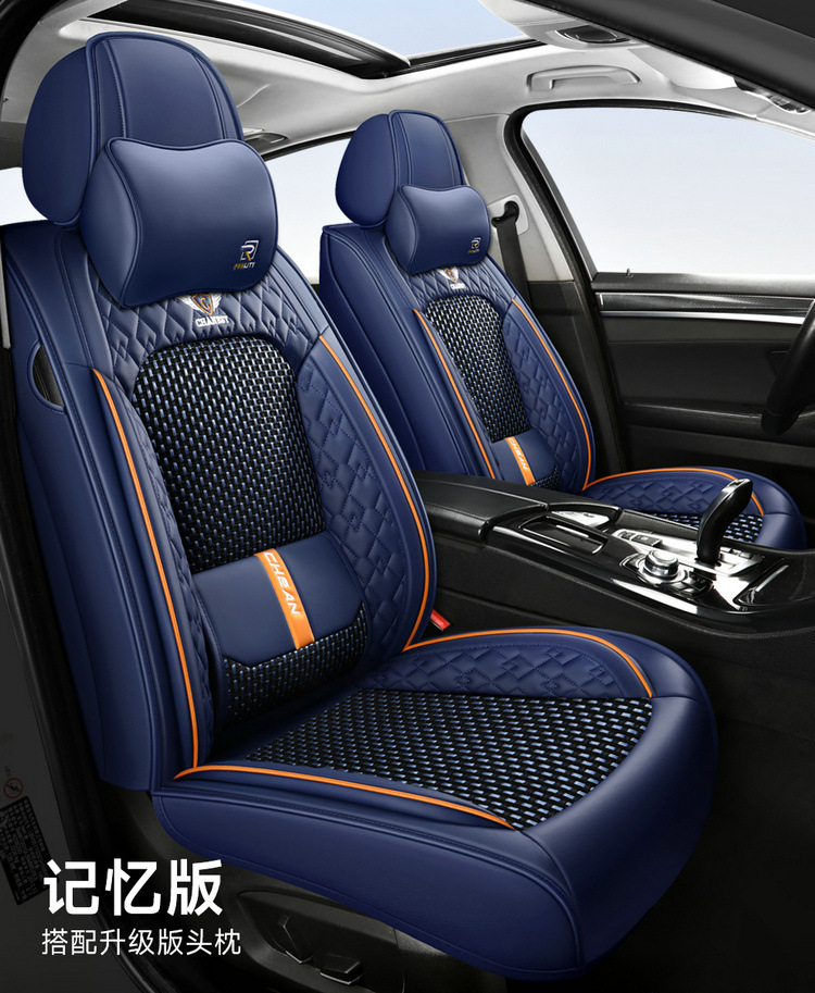 2025 New All-Inclusive Nappa Leather Ice Silk All-Season Car Seat Cushion