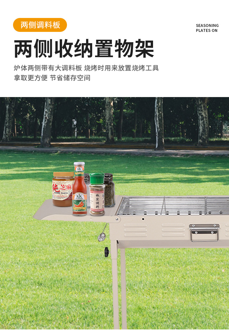 大号烧烤炉 bbq 便携折叠烧烤架 户外野营 烧烤架 煎烤两用碳烤炉 户外烧烤架 不锈钢烧烤架 户外用品 野营用品 烤炉详情6