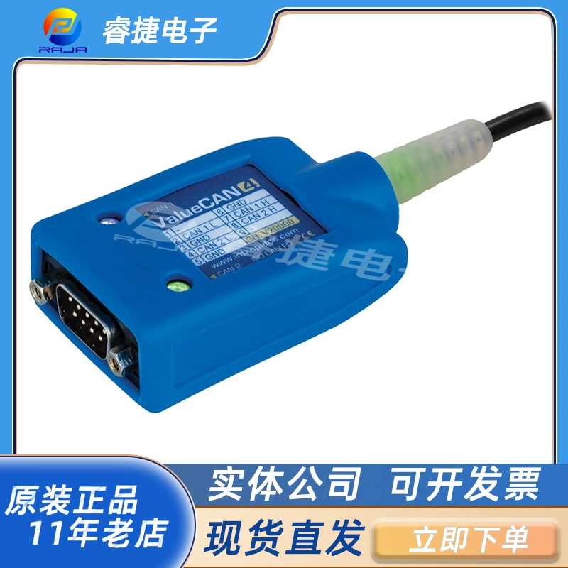 ValueCAN 4-2 (2 CAN FD) Тест двухстороннего шлюза канала Intel CAN и CAN FD