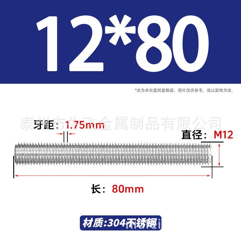 304 acero inoxidable barra de tornillo de tornillo de rosca completa barra de tornillo de perno alargado perno M12M16M18M20 image 16