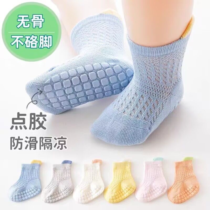 Non-Slip Socks