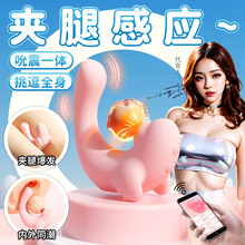春色源豚豚鲸APP女用吮吸入体跳蛋女用自慰器按摩棒成人情趣用品