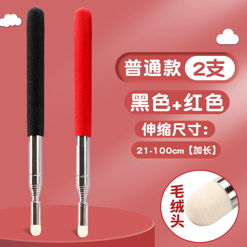 retractable pointer finger reading stick touch screen telescopic rod finger stick teaching stick teacher dedicated home teaching