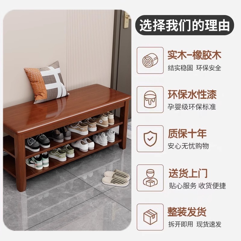 Taburete de cambio de zapatos de madera sólida, taburete de zapatos de puerta de entrada, taburete de asiento integrado para el gabinete de zapatos